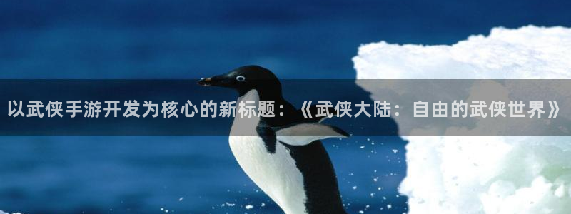 三牛平台娱乐