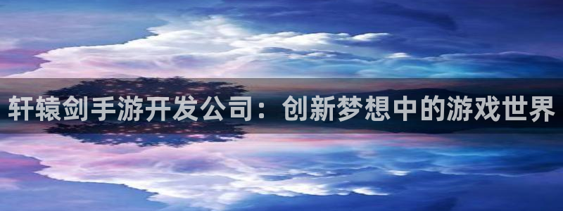 江苏三牛
